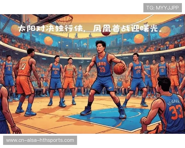 太阳vs独行侠：进攻大战，谁能火力全开？，太阳和独行侠的比分