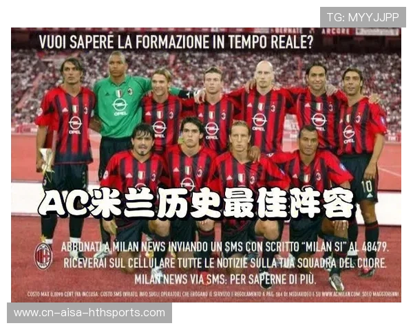 囧帅若带队夺冠，米兰历史将书写全新章节