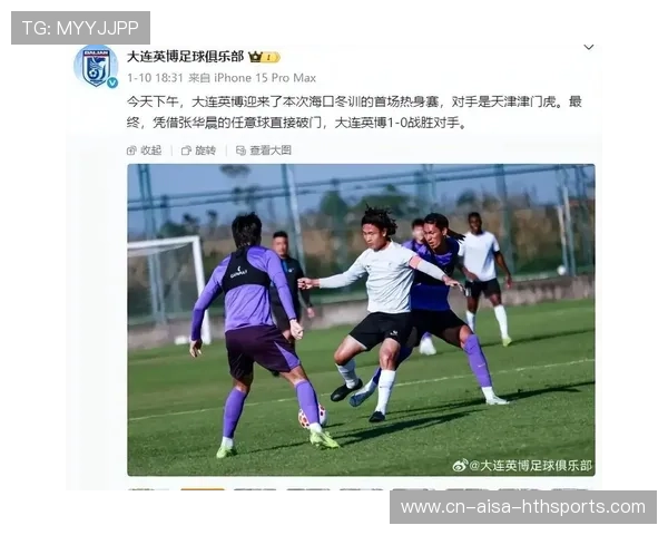 天津津门虎中路压迫到位，对手带球三步就被逼停